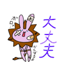 うさぎライオン（個別スタンプ：35）