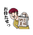 スキップカウズゆるスタンプ（個別スタンプ：1）