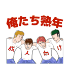 スキップカウズゆるスタンプ（個別スタンプ：23）