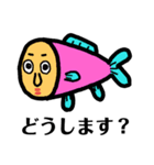 魚人ず（個別スタンプ：1）