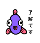 魚人ず（個別スタンプ：2）