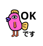 魚人ず（個別スタンプ：3）