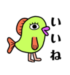 魚人ず（個別スタンプ：7）
