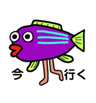 魚人ず（個別スタンプ：10）