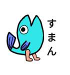 魚人ず（個別スタンプ：11）