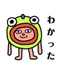 魚人ず（個別スタンプ：12）