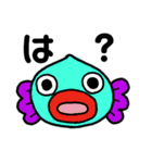 魚人ず（個別スタンプ：14）