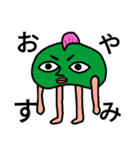 魚人ず（個別スタンプ：16）