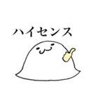 ヘルメットのヘル氏2（個別スタンプ：1）