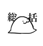 ヘルメットのヘル氏2（個別スタンプ：3）