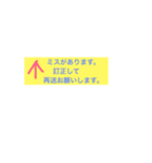 お仕事スムーズワード（個別スタンプ：1）