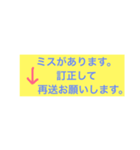 お仕事スムーズワード（個別スタンプ：2）
