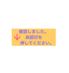 お仕事スムーズワード（個別スタンプ：3）