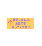 お仕事スムーズワード（個別スタンプ：4）