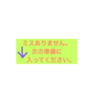 お仕事スムーズワード（個別スタンプ：6）