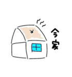 場所を知らせるの。（個別スタンプ：1）