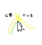 場所を知らせるの。（個別スタンプ：6）