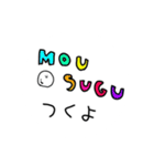 場所を知らせるの。（個別スタンプ：9）