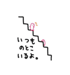 場所を知らせるの。（個別スタンプ：11）