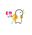 場所を知らせるの。（個別スタンプ：15）