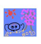 天気が、気になるフッサくん（個別スタンプ：1）