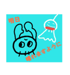 天気が、気になるフッサくん（個別スタンプ：3）