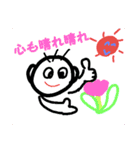 天気が、気になるフッサくん（個別スタンプ：5）