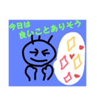 天気が、気になるフッサくん（個別スタンプ：6）