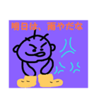 天気が、気になるフッサくん（個別スタンプ：7）