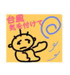 天気が、気になるフッサくん（個別スタンプ：9）