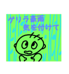 天気が、気になるフッサくん（個別スタンプ：10）