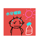 天気が、気になるフッサくん（個別スタンプ：11）