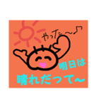 天気が、気になるフッサくん（個別スタンプ：13）