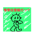天気が、気になるフッサくん（個別スタンプ：14）