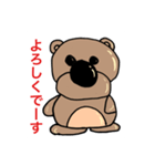 丁寧なクマです。（個別スタンプ：1）
