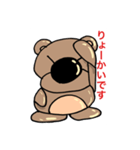 丁寧なクマです。（個別スタンプ：3）