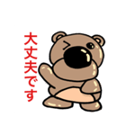 丁寧なクマです。（個別スタンプ：12）