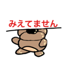 丁寧なクマです。（個別スタンプ：14）