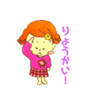つむちゃんスタンプッ（個別スタンプ：4）
