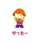 つむちゃんスタンプッ（個別スタンプ：20）