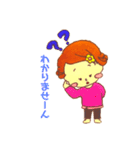 つむちゃんスタンプッ（個別スタンプ：25）
