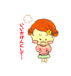 つむちゃんスタンプッ（個別スタンプ：30）