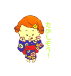 つむちゃんスタンプッ（個別スタンプ：32）