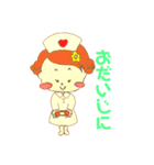 つむちゃんスタンプッ（個別スタンプ：40）