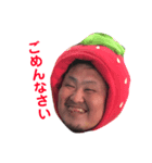 大星の元気が出るスタンプ（個別スタンプ：8）