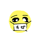 まんげつ君（個別スタンプ：3）