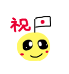 まんげつ君（個別スタンプ：9）