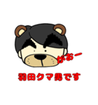 くま男かもね（個別スタンプ：1）