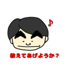 くま男かもね（個別スタンプ：2）