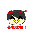 くま男かもね（個別スタンプ：3）